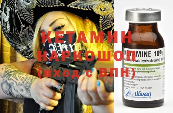 spice Бородино